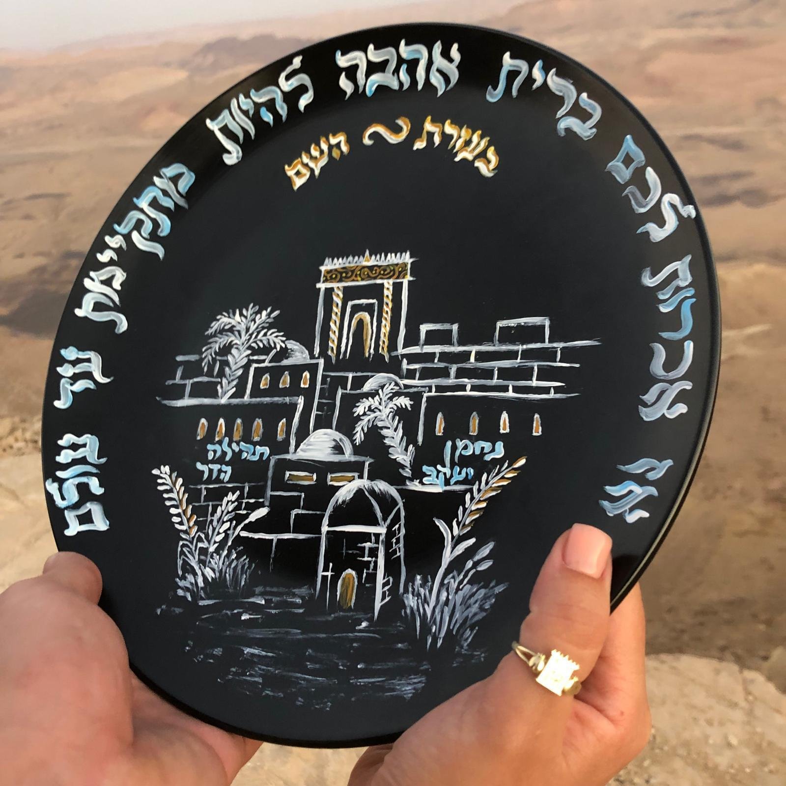 whatsapp image 5786 04 24 at 20.05.57