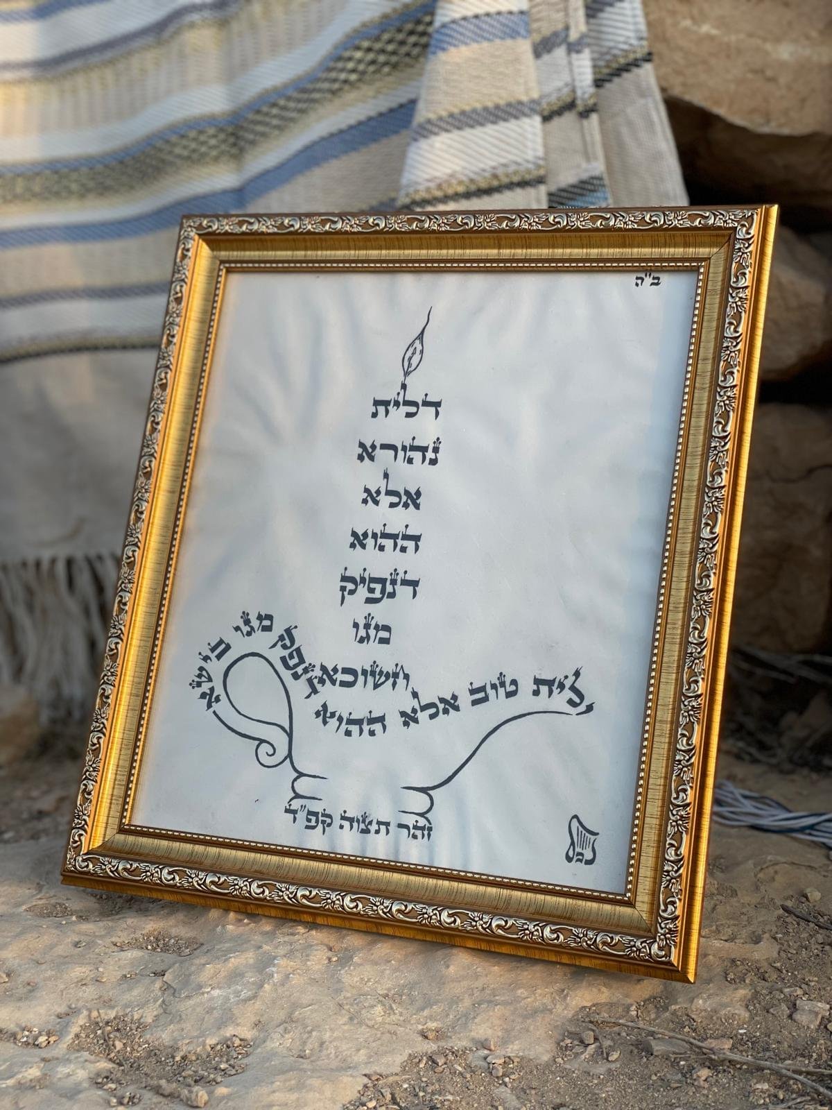 whatsapp image 5786 05 10 at 12.11.12