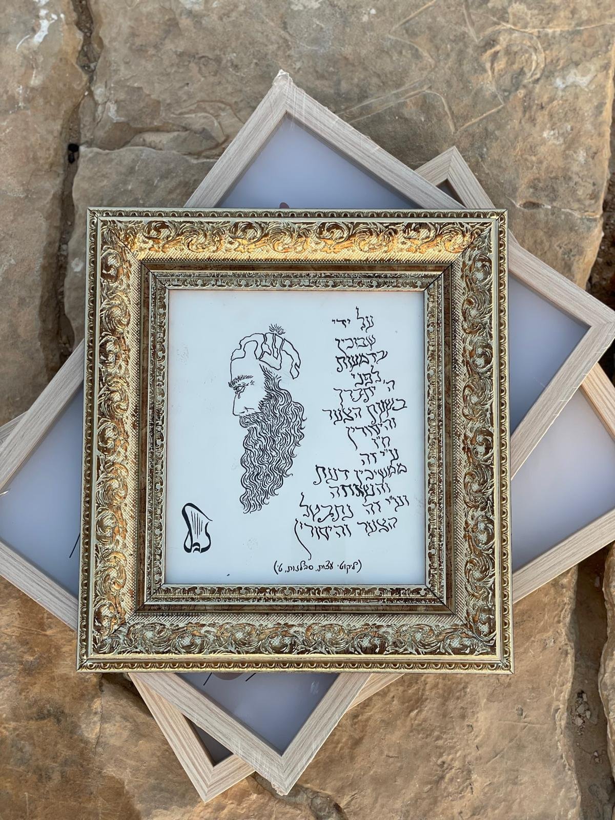 whatsapp image 5786 05 10 at 12.12.25